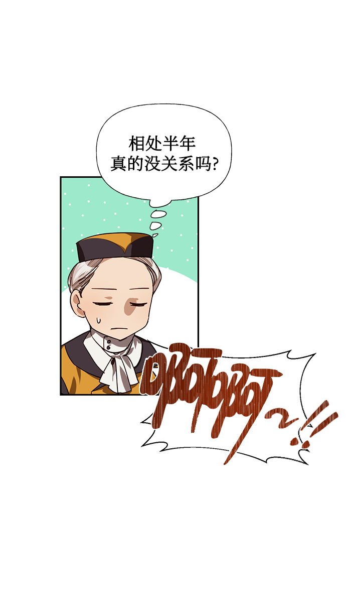 第15话3
