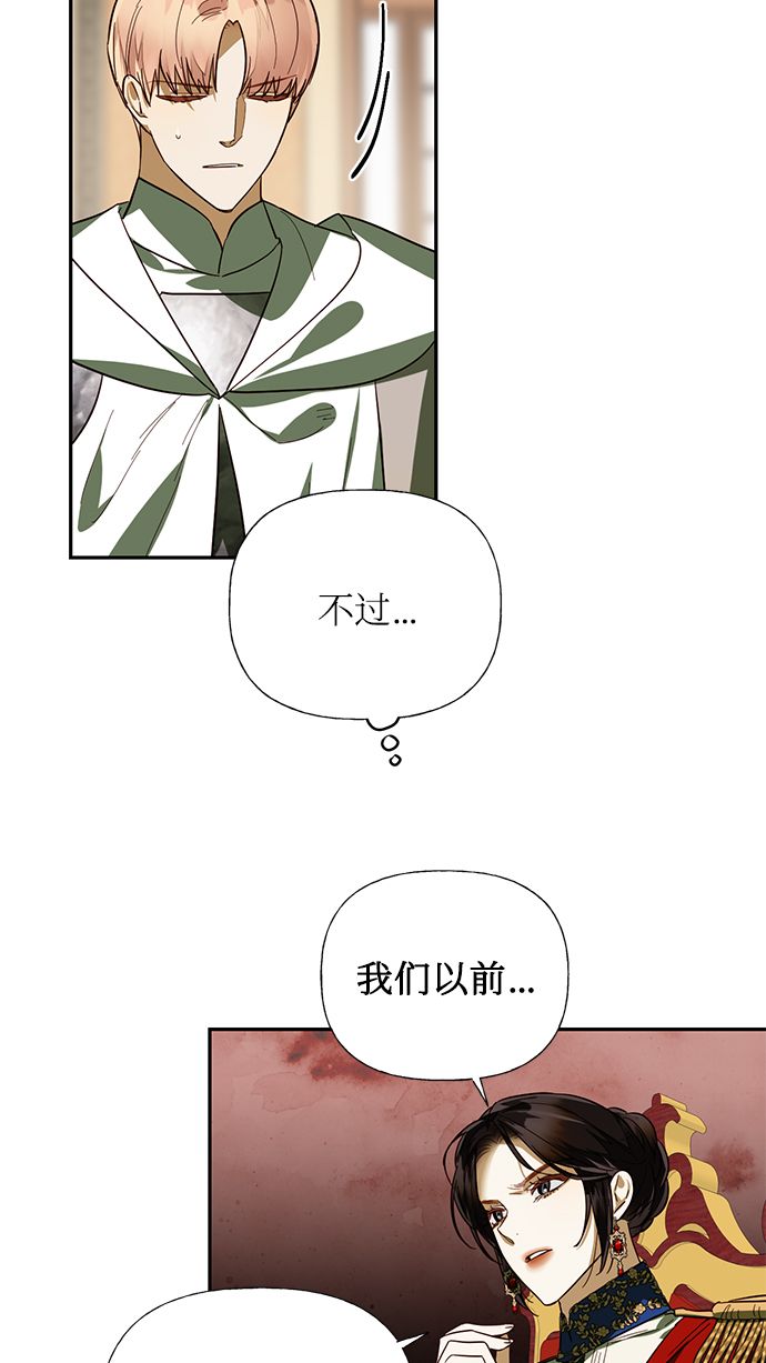 第65话5