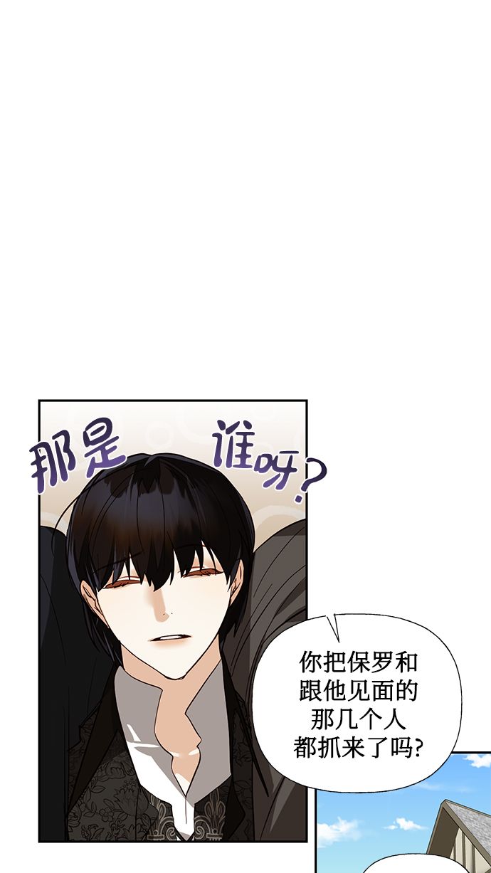 第54话72