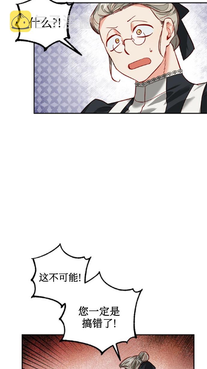 第2话16