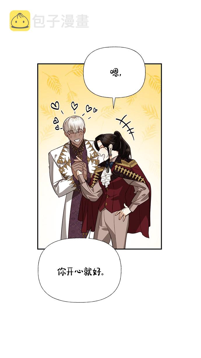 第38话34