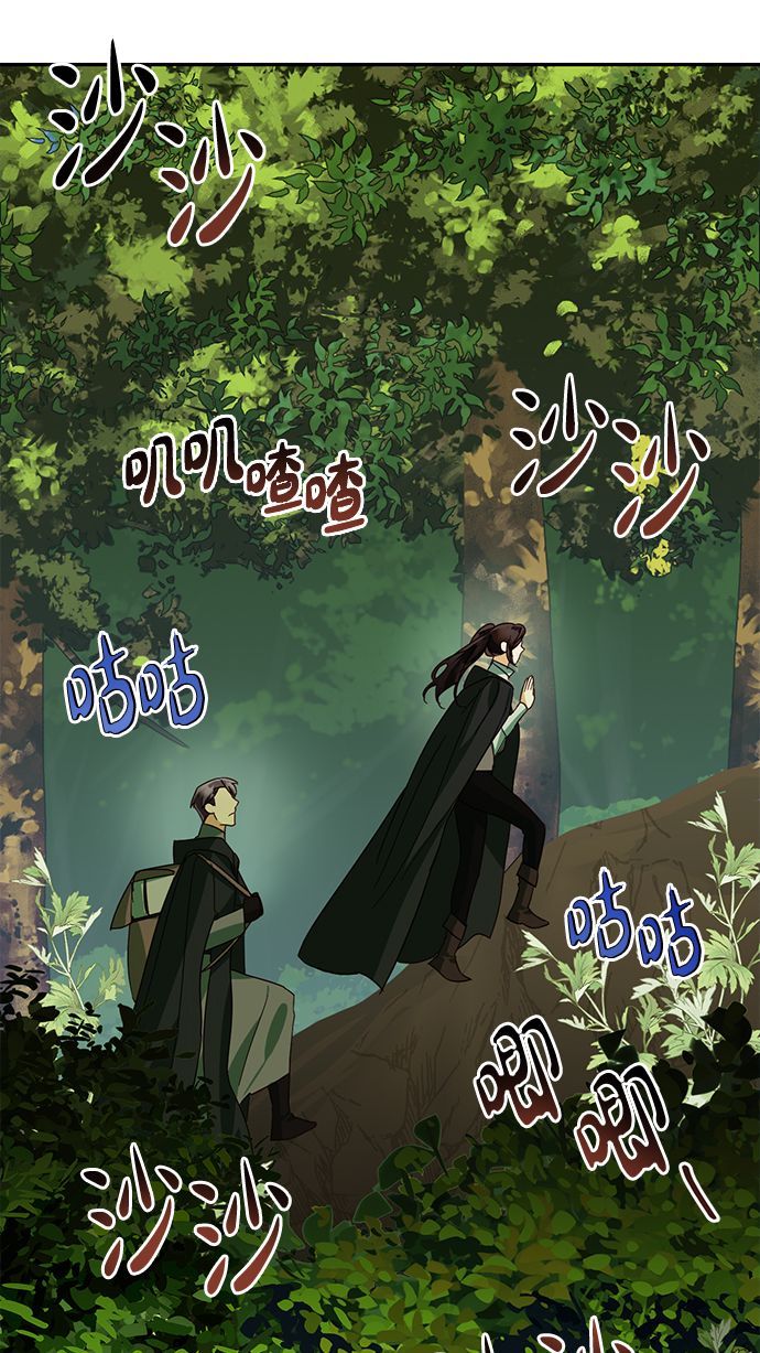 第85话（第一季最终话）14