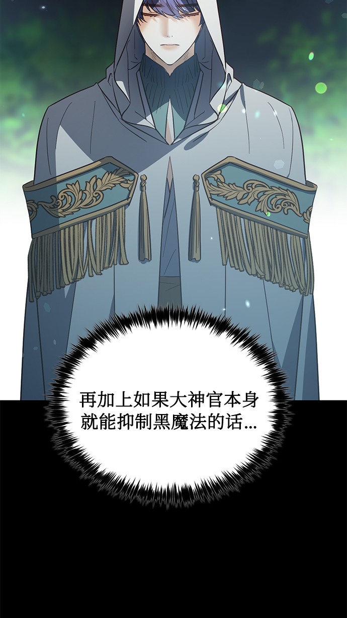第47话23
