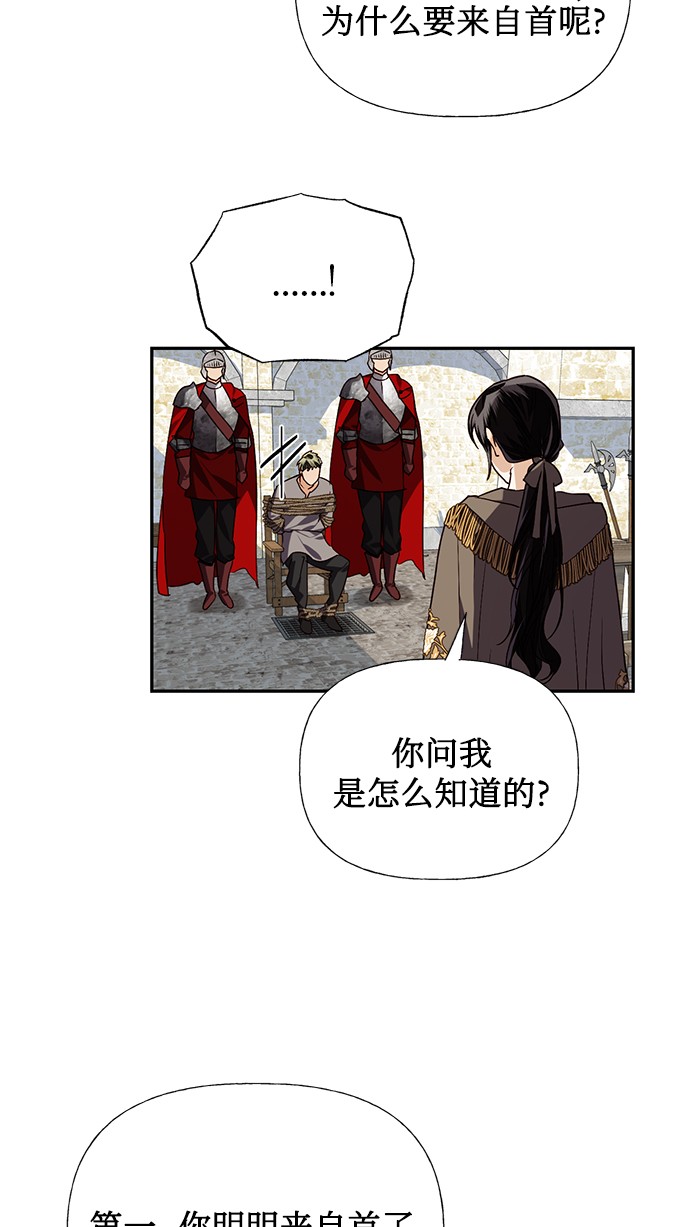第33话44