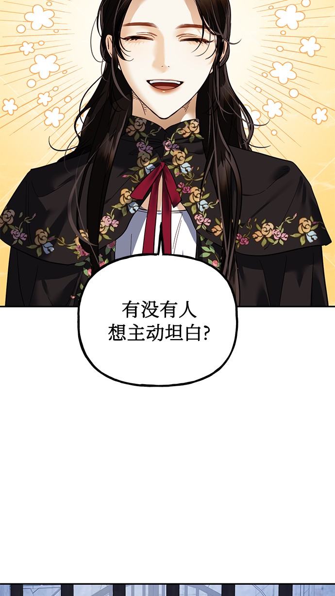 第48话36