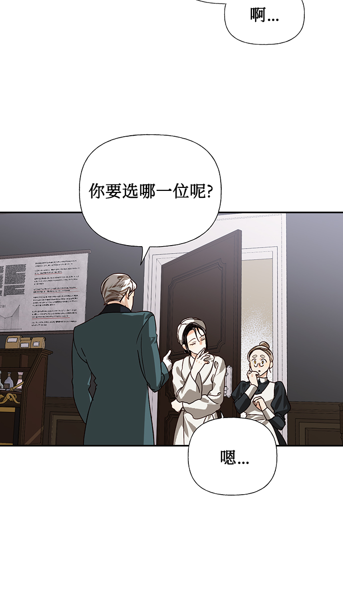 第19话21