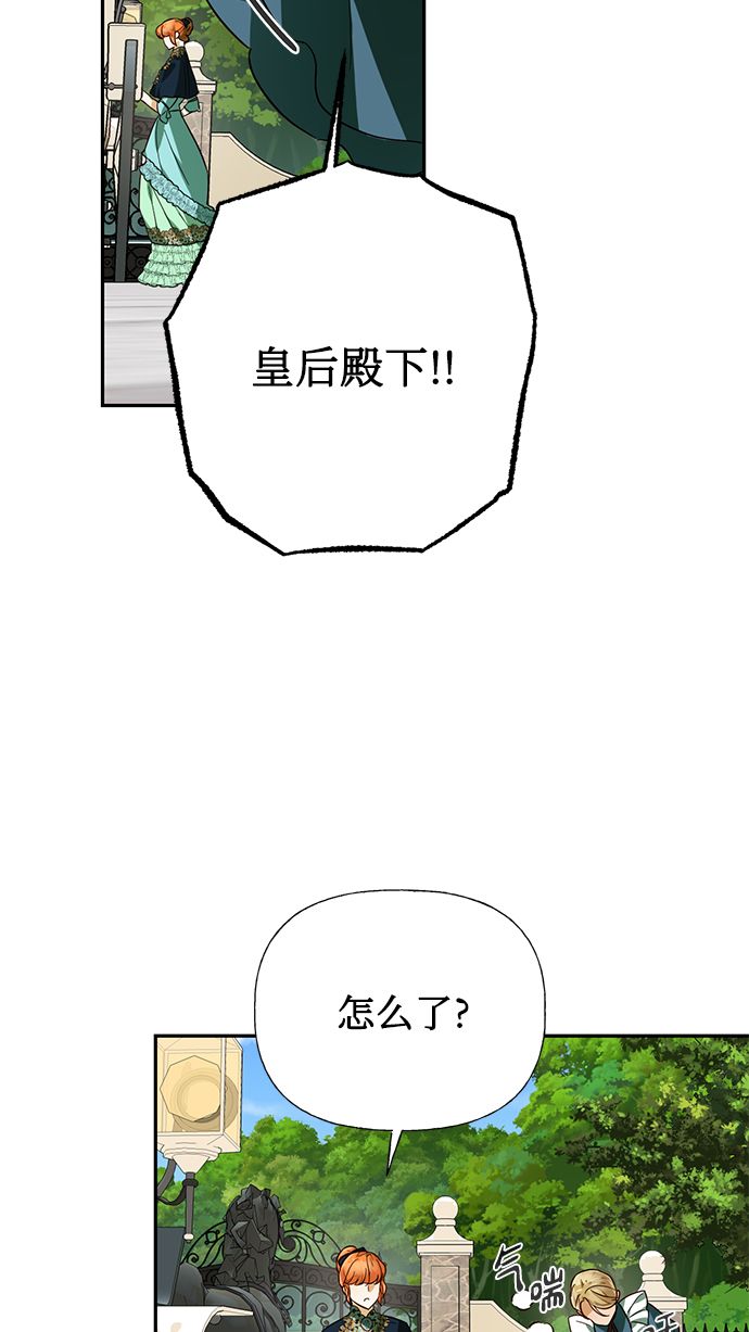 第64话5