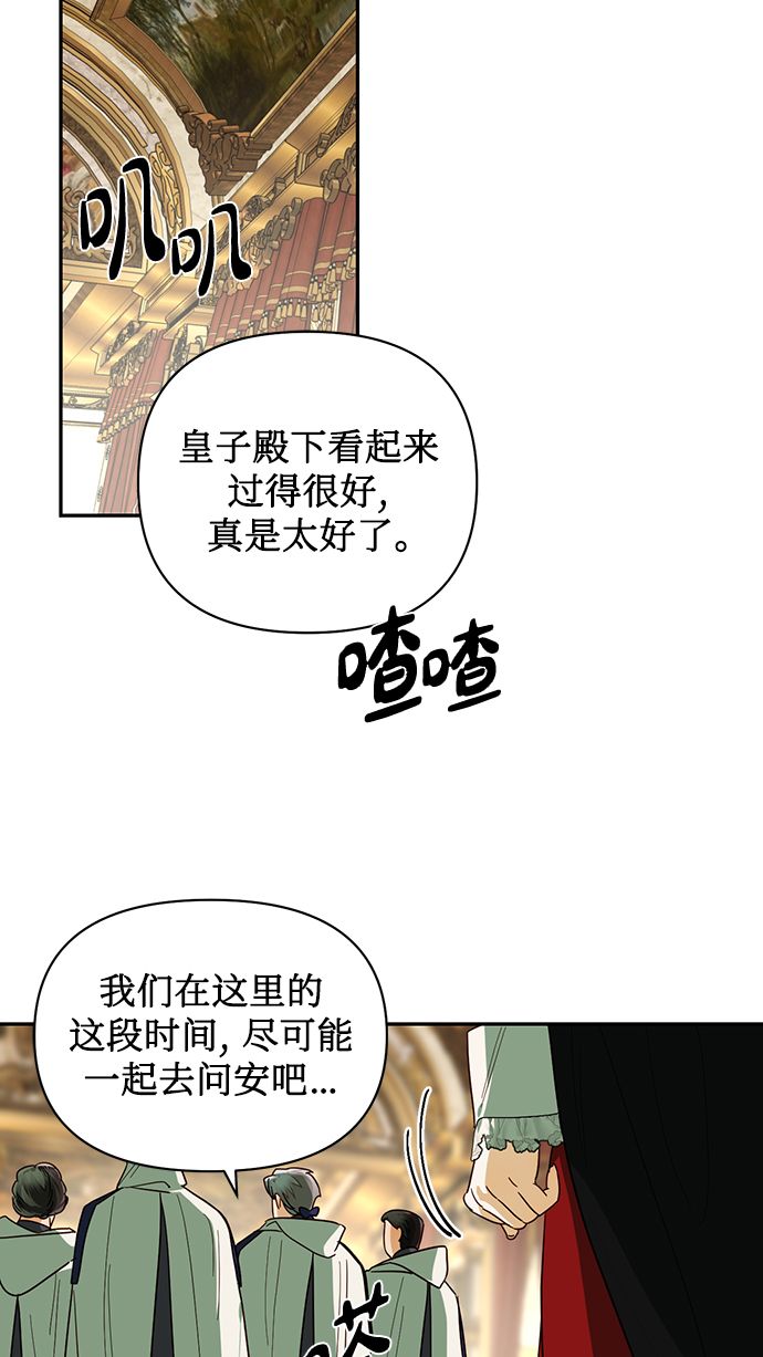 第67话59