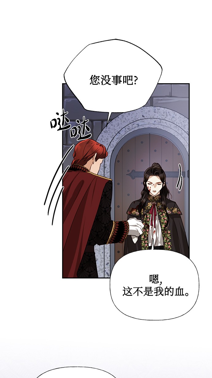 第48话53