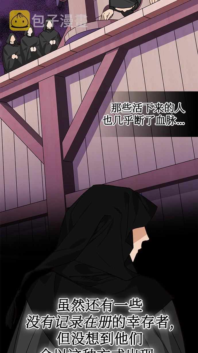 第34话54