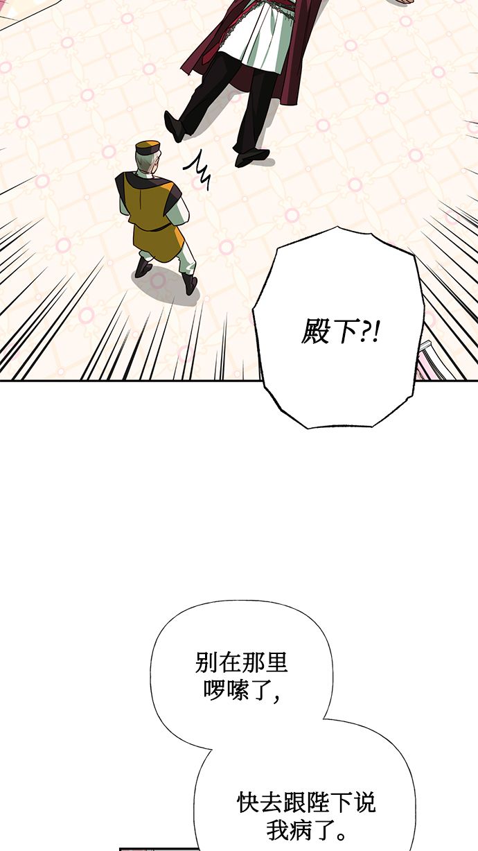 第65话56
