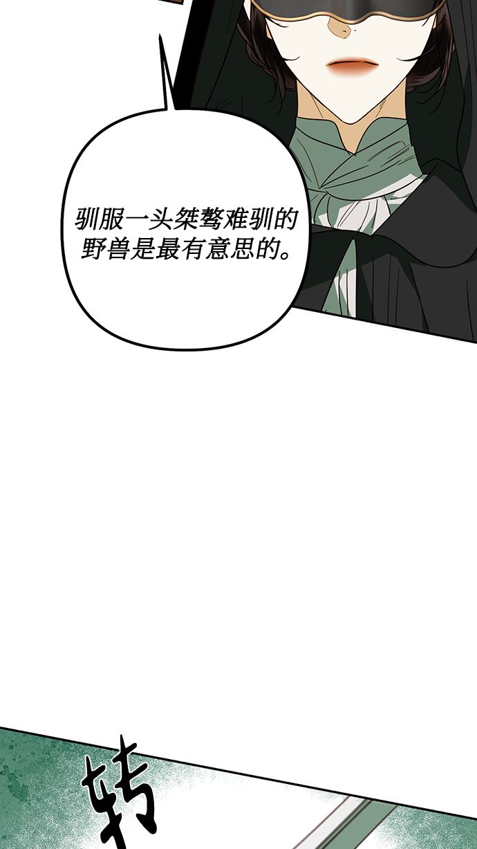 第71话53