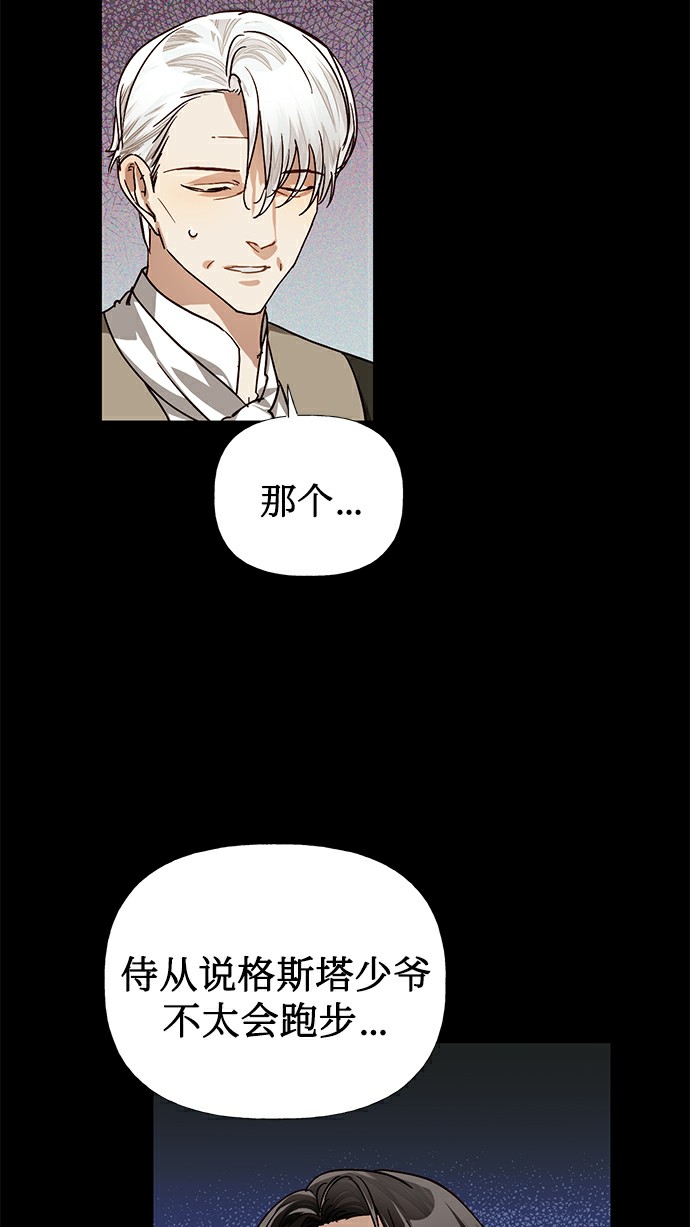 第27话4