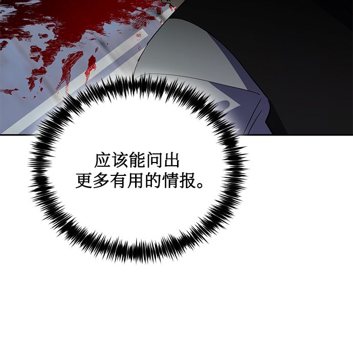 第55话33