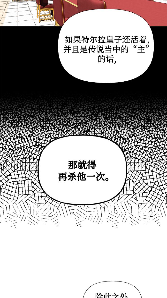第52话15