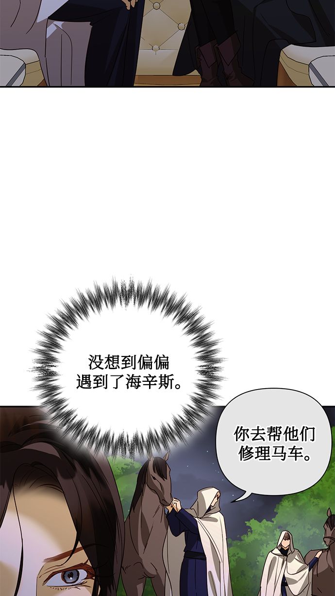 第84话63