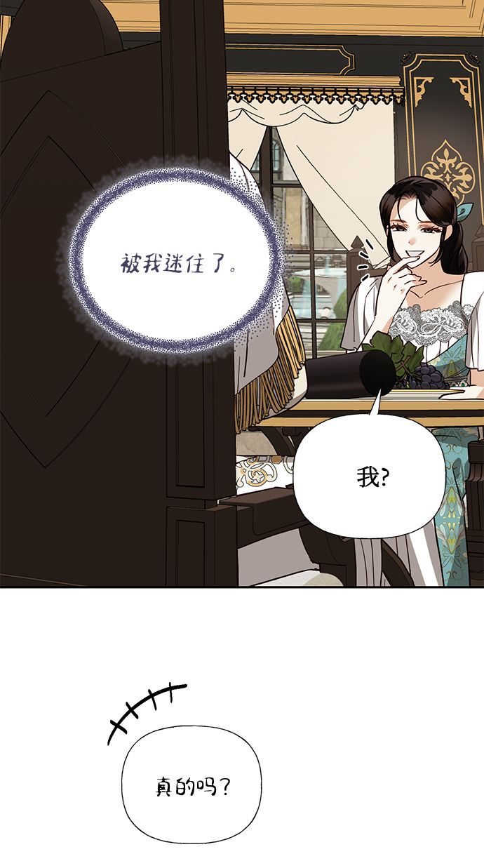 第57话37