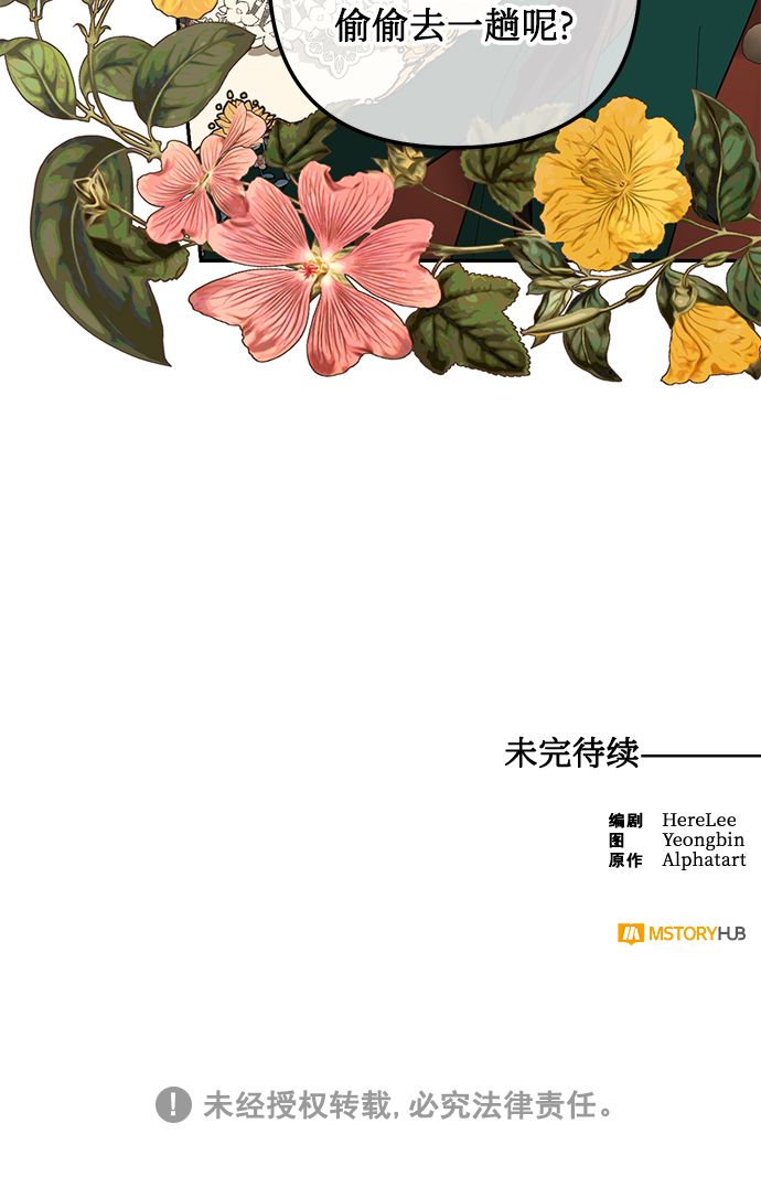 第83话82