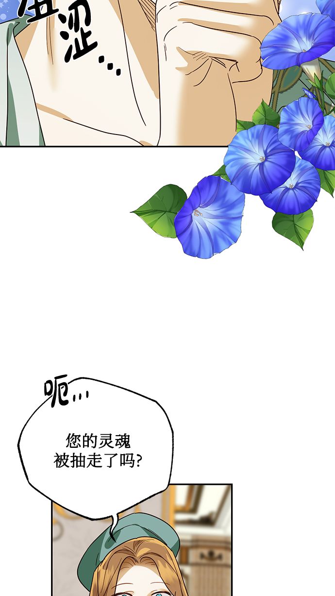第69话57