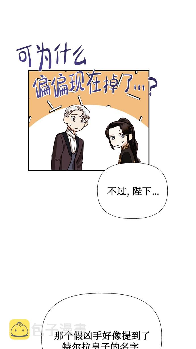 第36话12