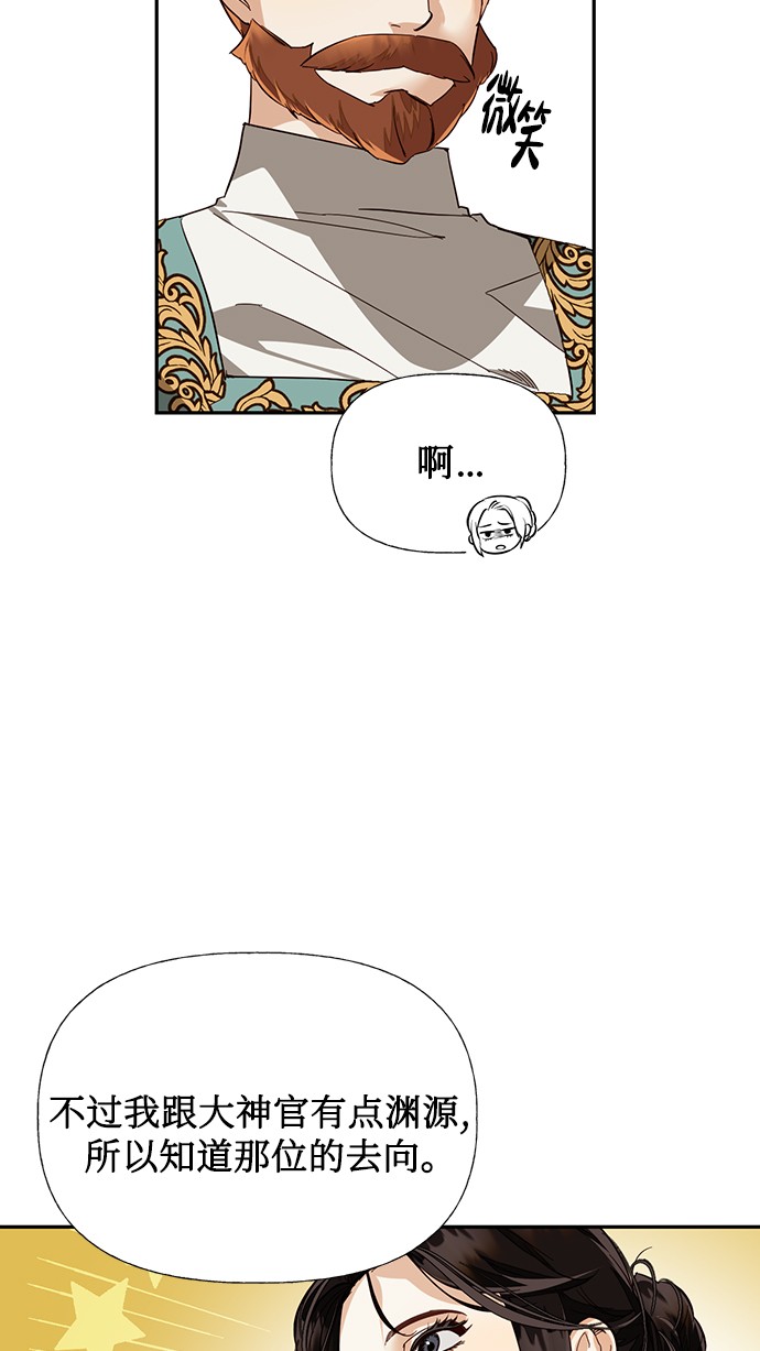 第40话14