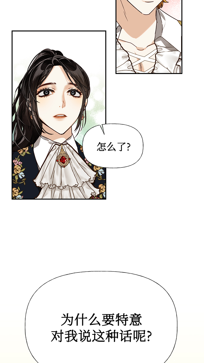 第21话69