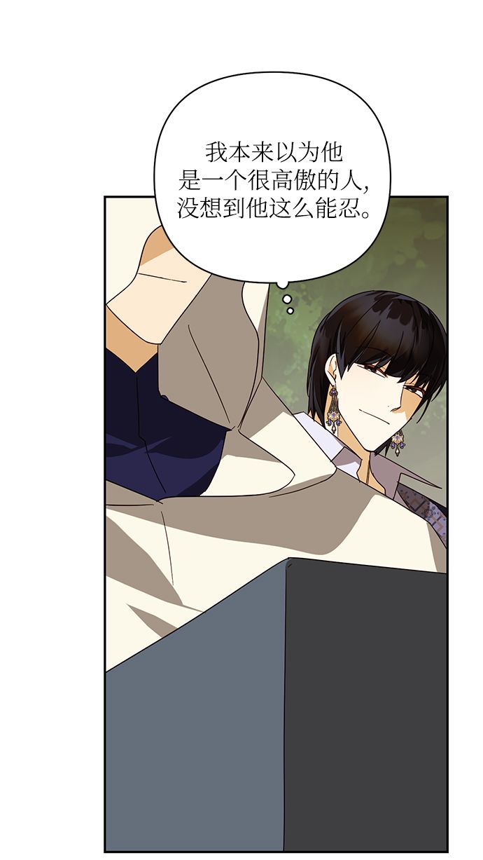 第79话44