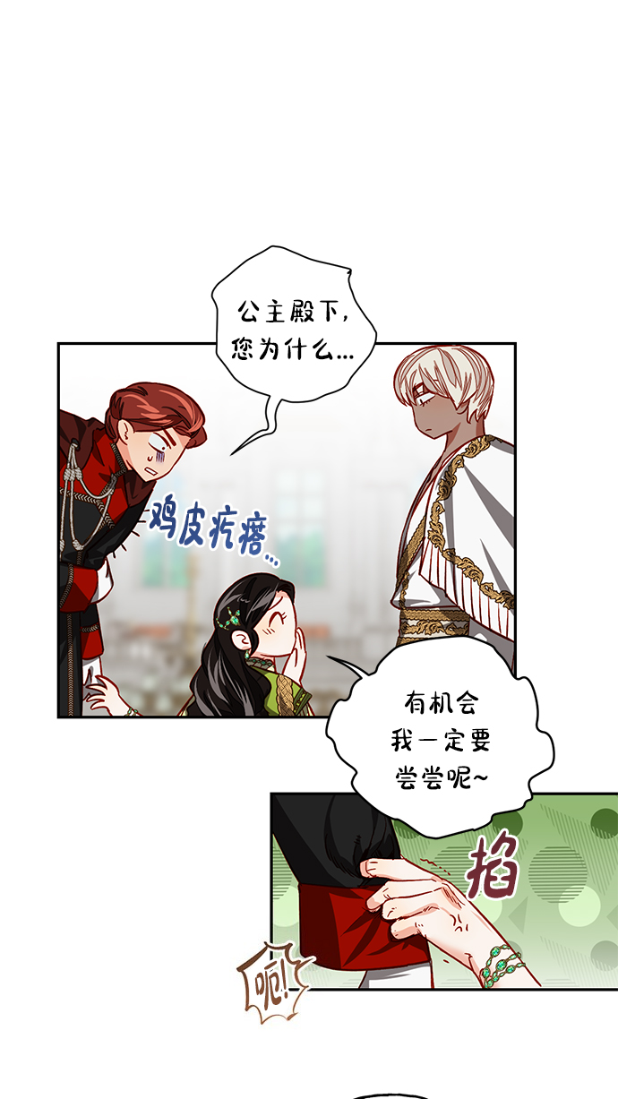 第5话32