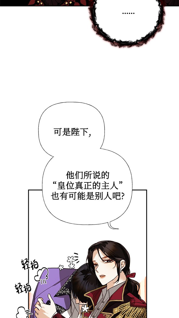 第55话64