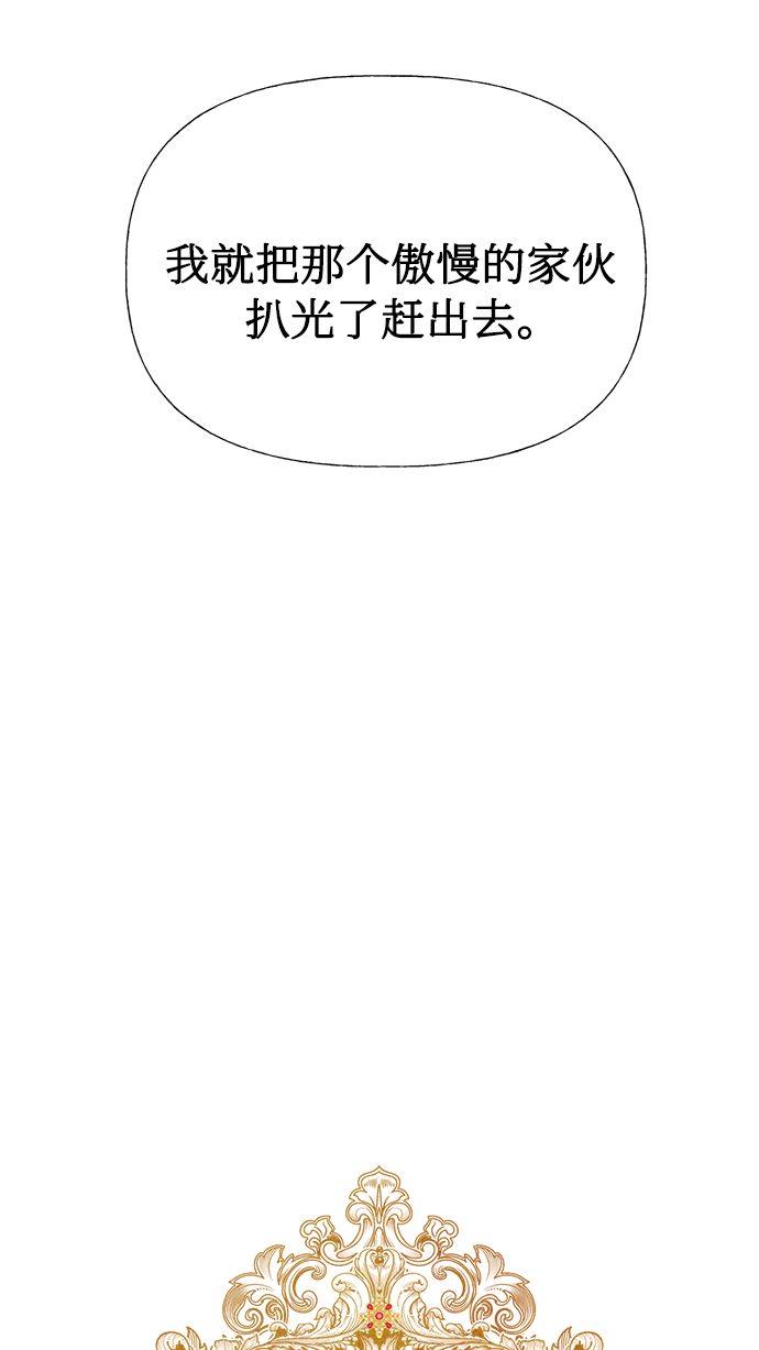 第15话13
