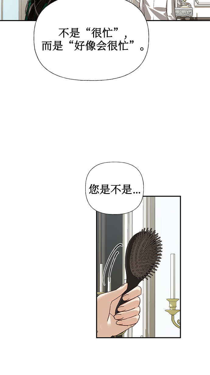 第20话41