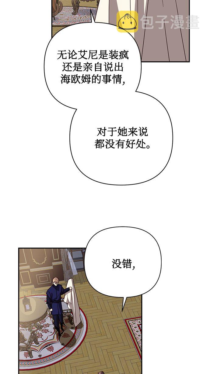第82话25