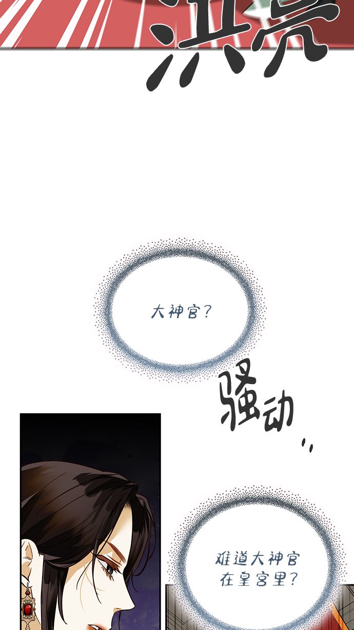 第64话46