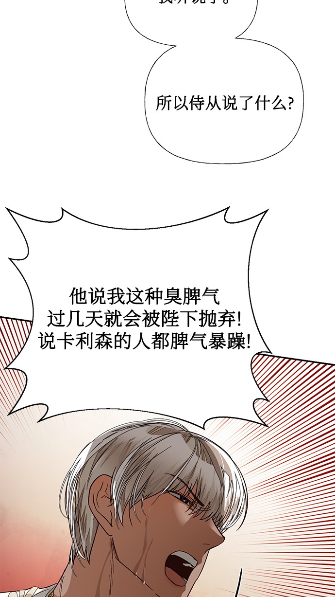 第31话46