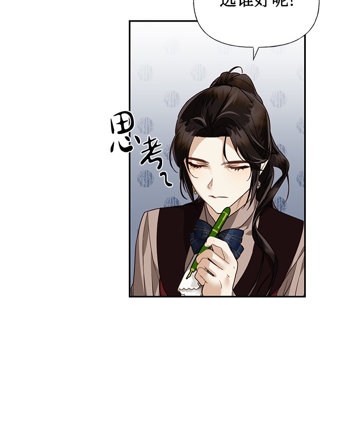 第37话35