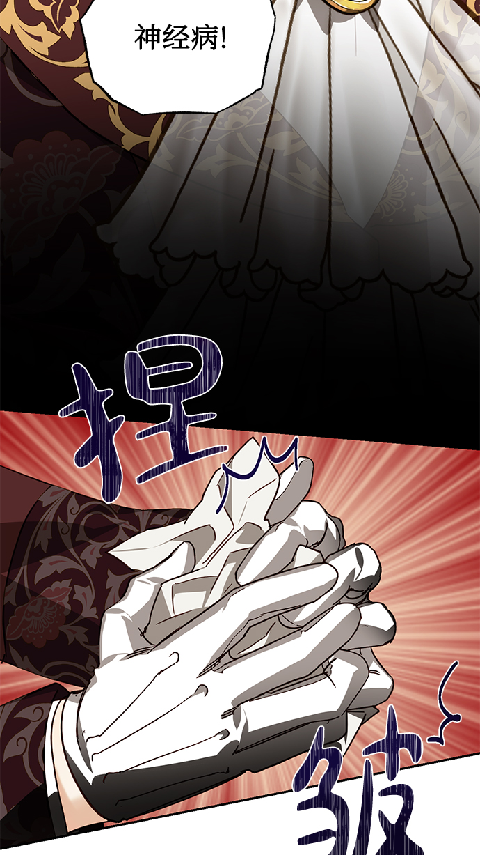 第25话54