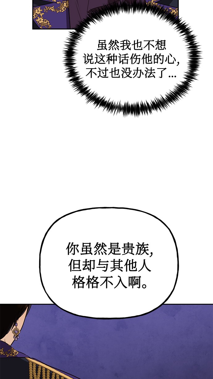 第39话28