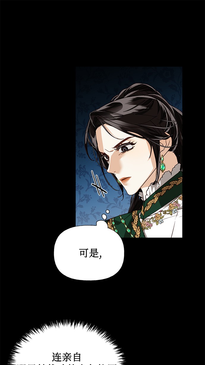 第29话28
