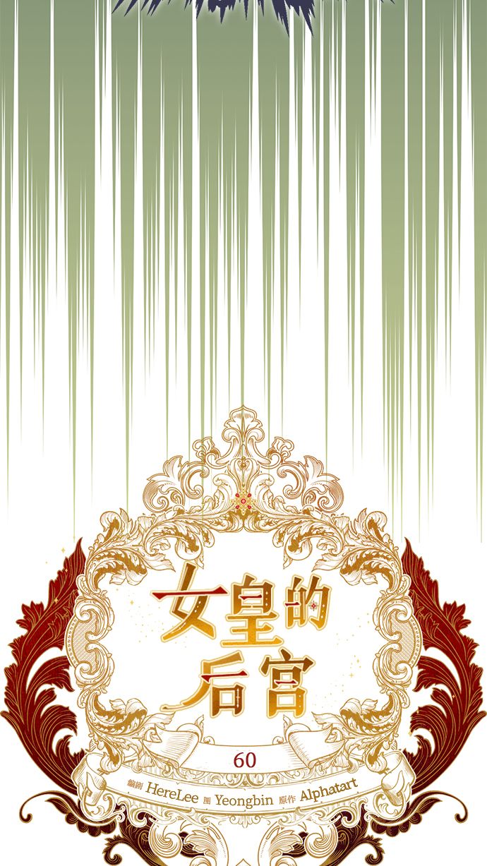 第60话31