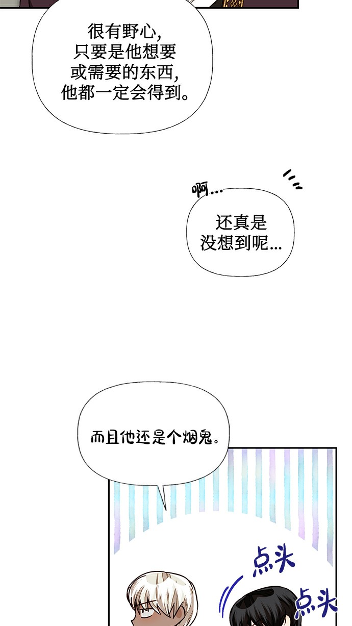 第27话68