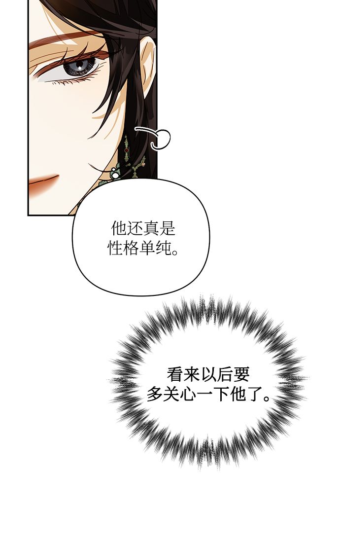 第67话26