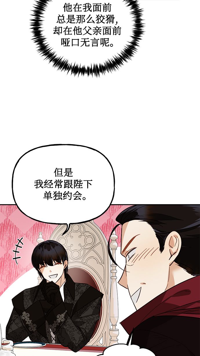 第53话30