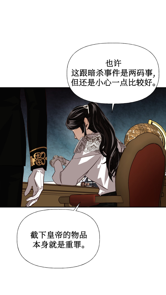 第13话37