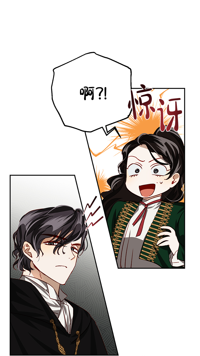 第8话16