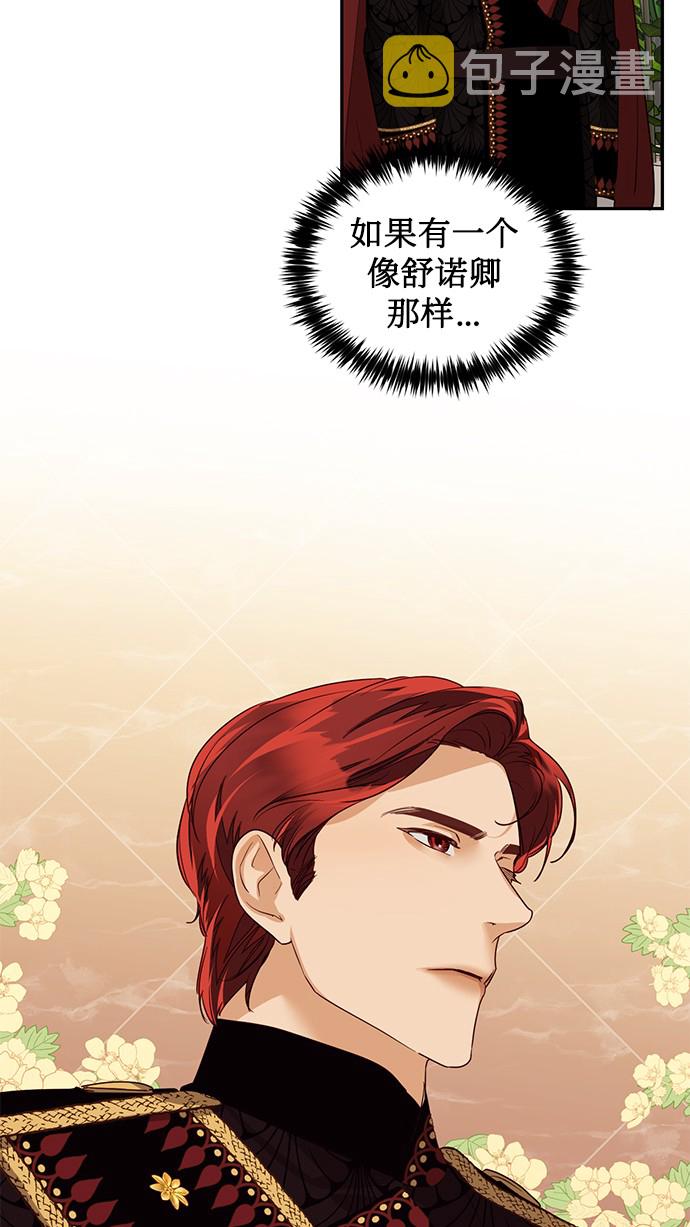 第37话42