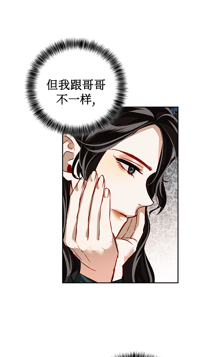 第7话23
