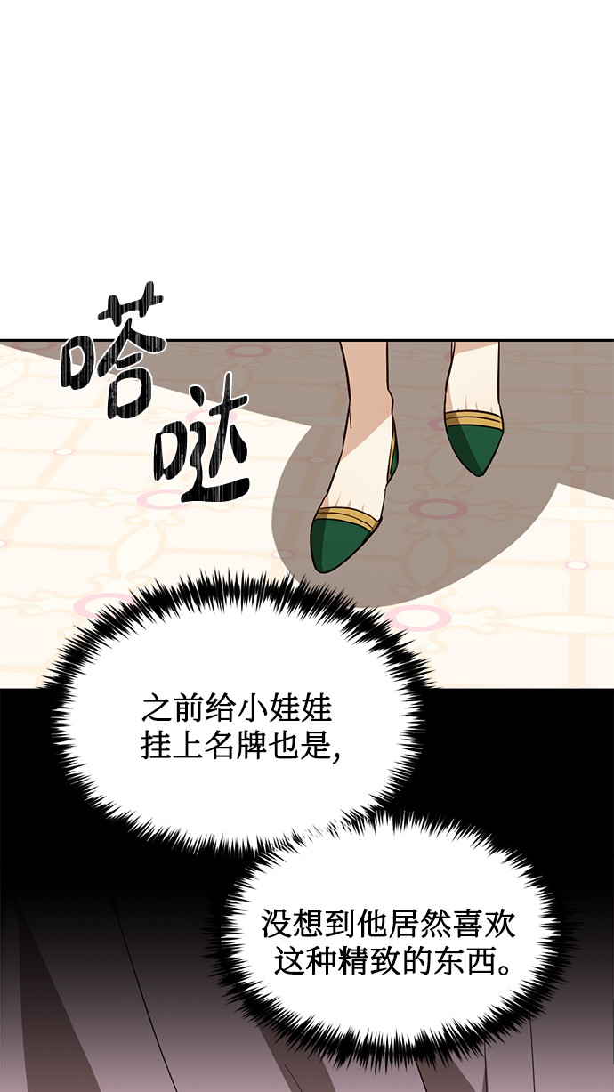 第43话34