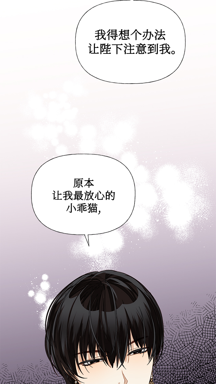 第22话31