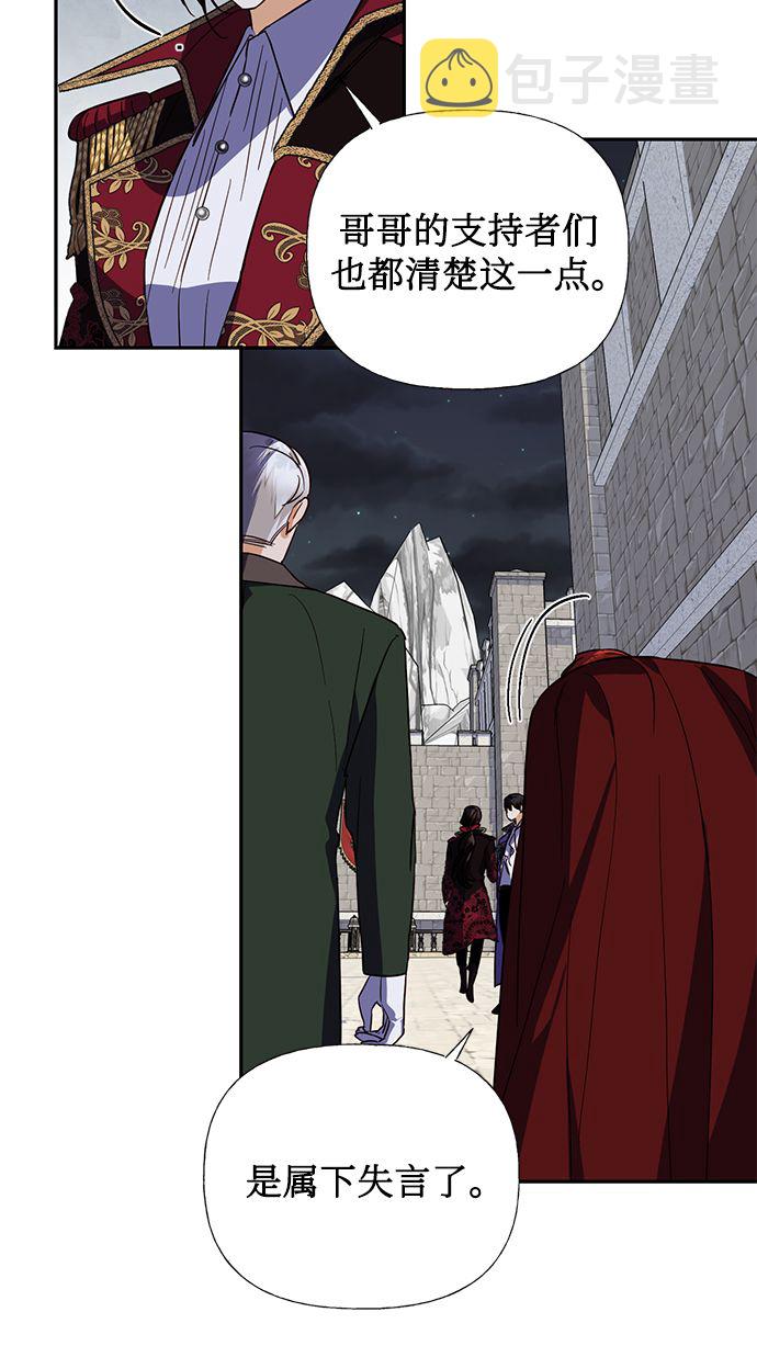 第56话4