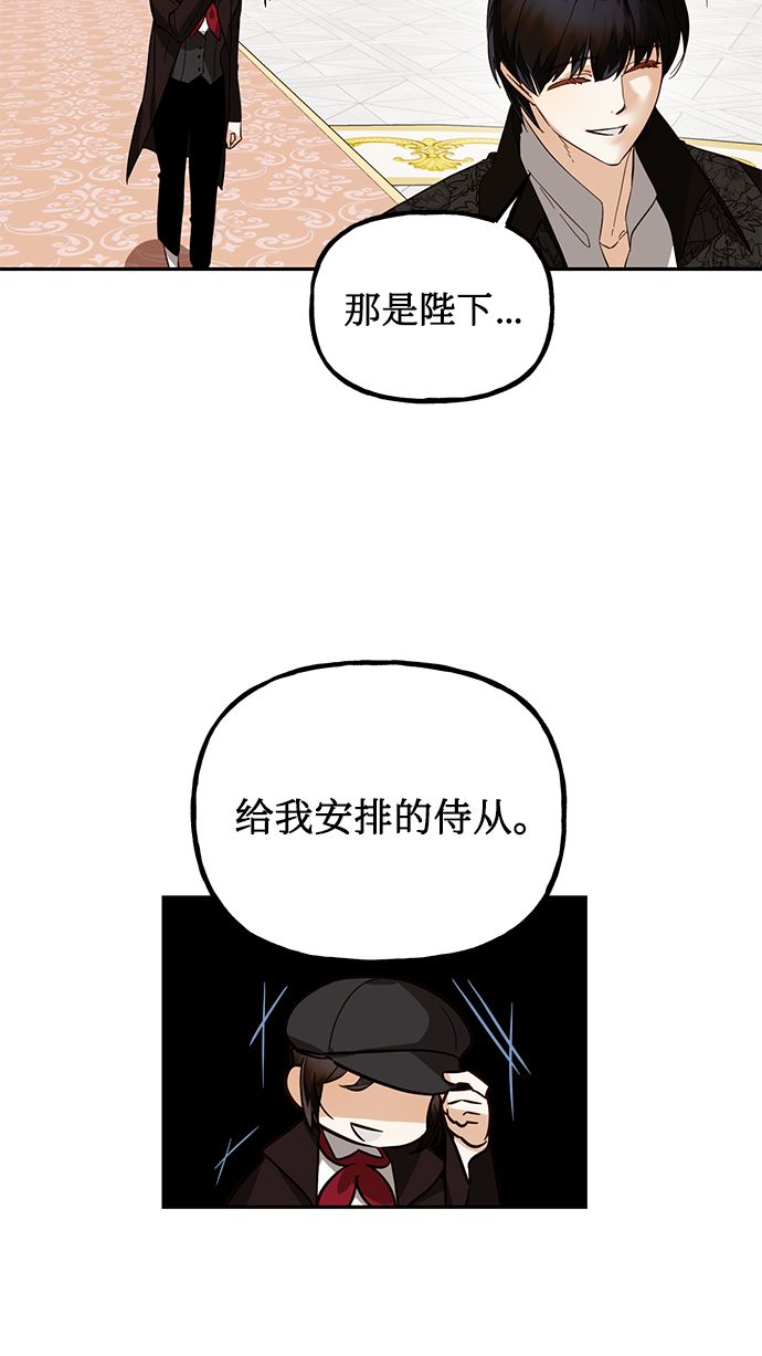 第53话19